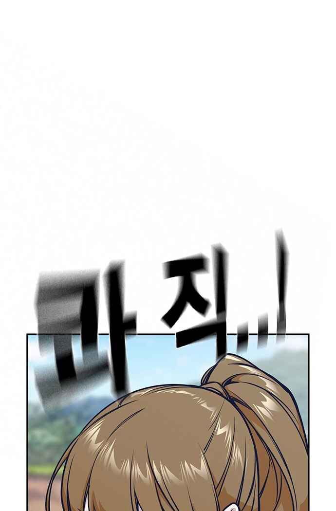 Học Nhóm - Chapter 41 - Page 39