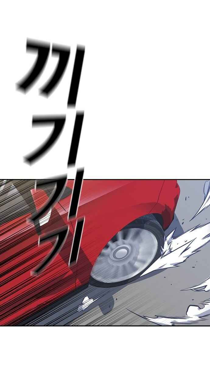 Học Nhóm - Chapter 41 - Page 52