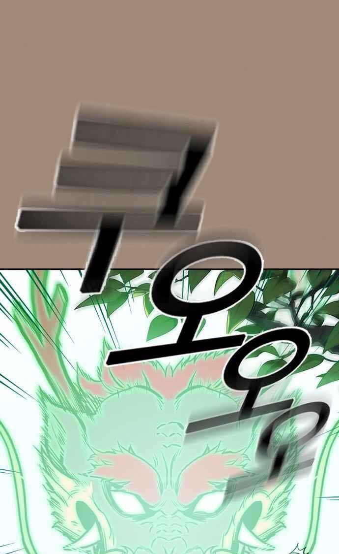 Học Nhóm - Chapter 42 - Page 35