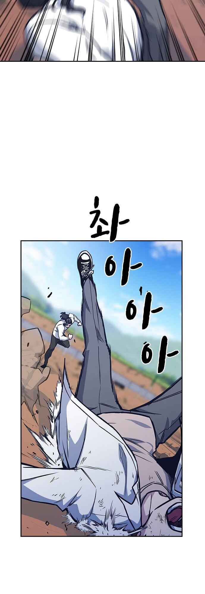 Học Nhóm - Chapter 42 - Page 53