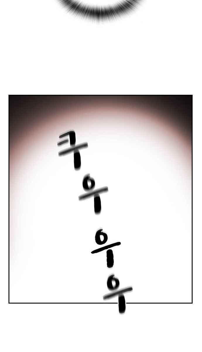 Học Nhóm - Chapter 42 - Page 62