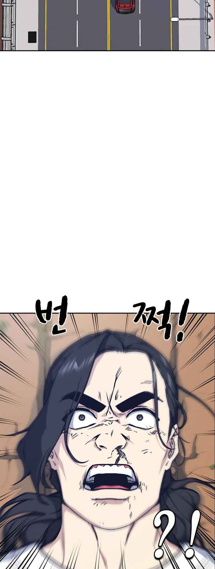 Học Nhóm - Chapter 43 - Page 10