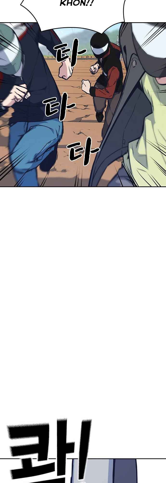 Học Nhóm - Chapter 43 - Page 25