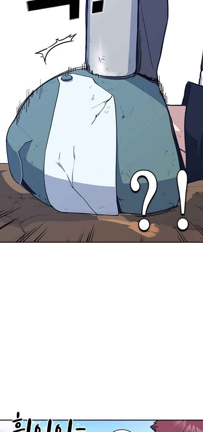 Học Nhóm - Chapter 43 - Page 26