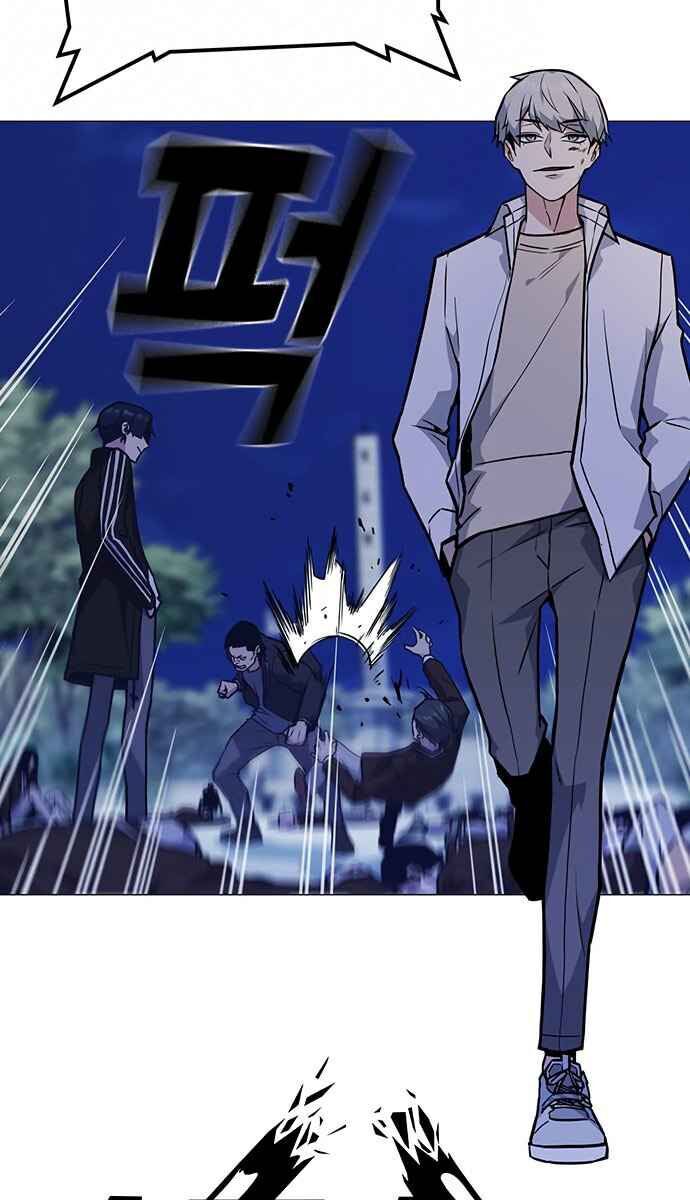 Học Nhóm - Chapter 44 - Page 11