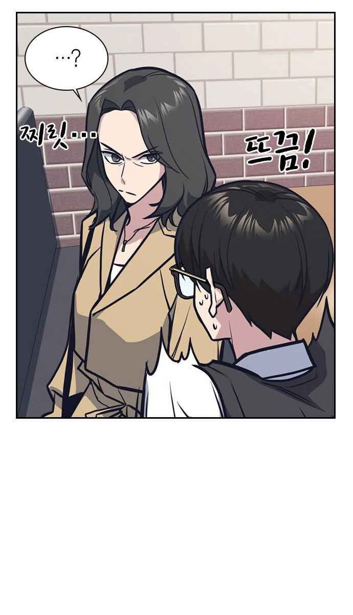 Học Nhóm - Chapter 44 - Page 47