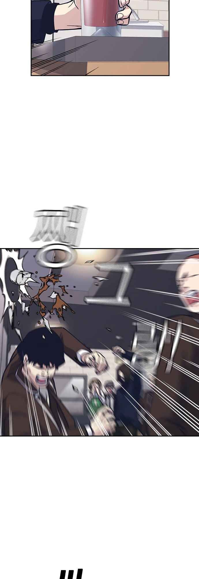 Học Nhóm - Chapter 44 - Page 52