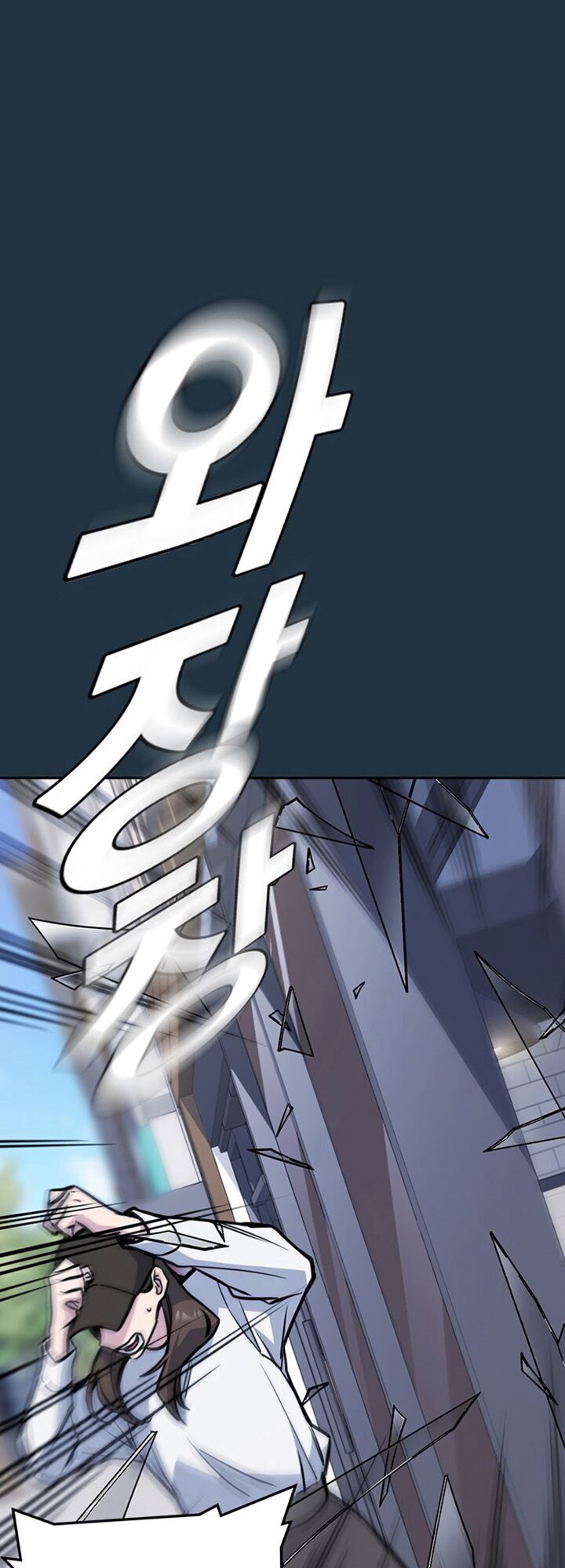 Học Nhóm - Chapter 46 - Page 49