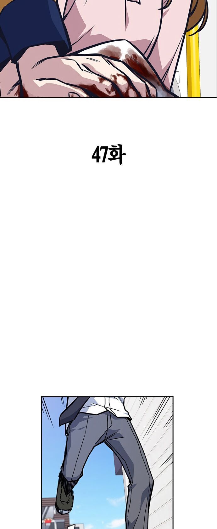 Học Nhóm - Chapter 47 - Page 5