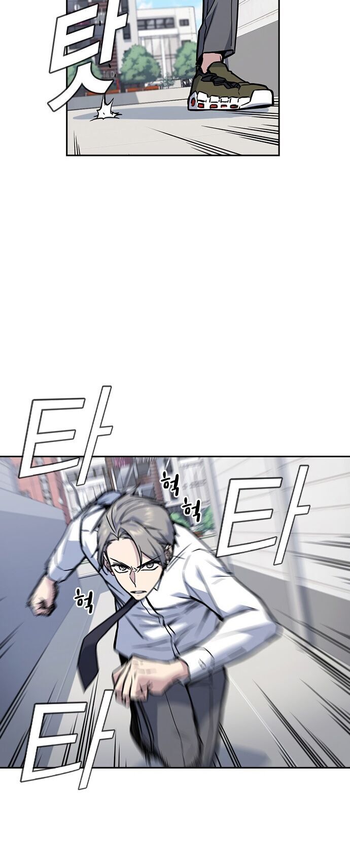 Học Nhóm - Chapter 47 - Page 6