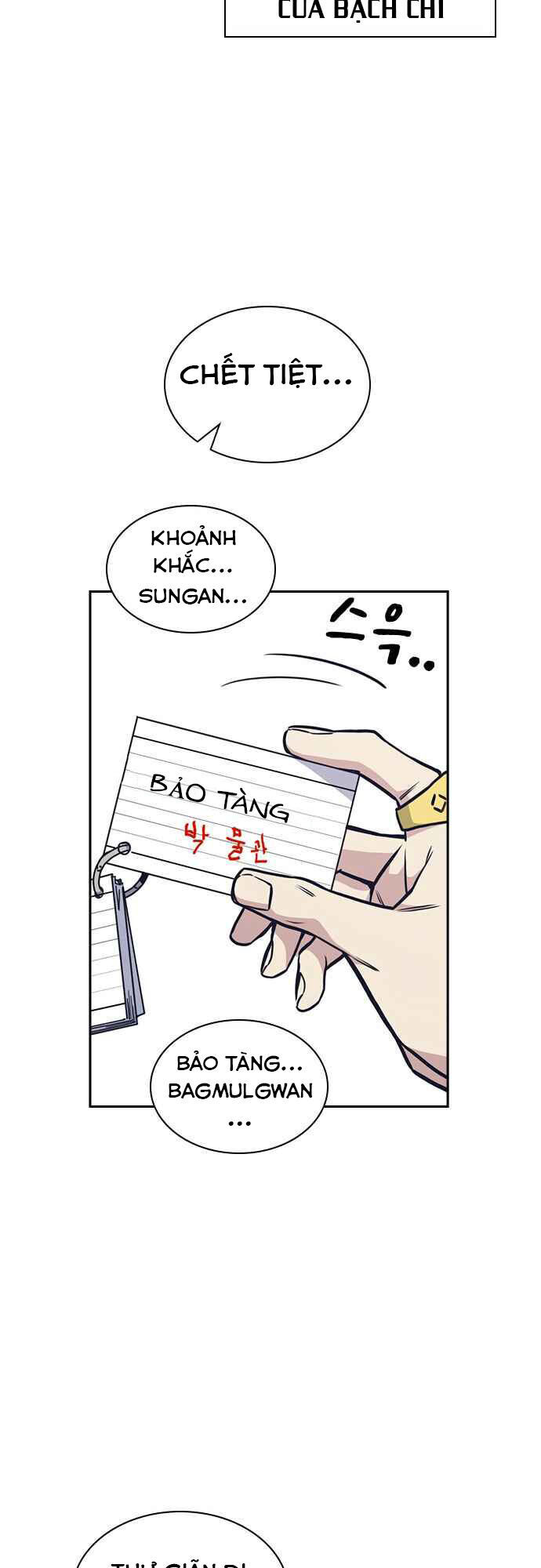 Học Nhóm - Chapter 48 - Page 21