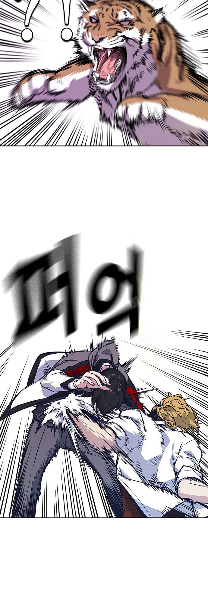 Học Nhóm - Chapter 49 - Page 21