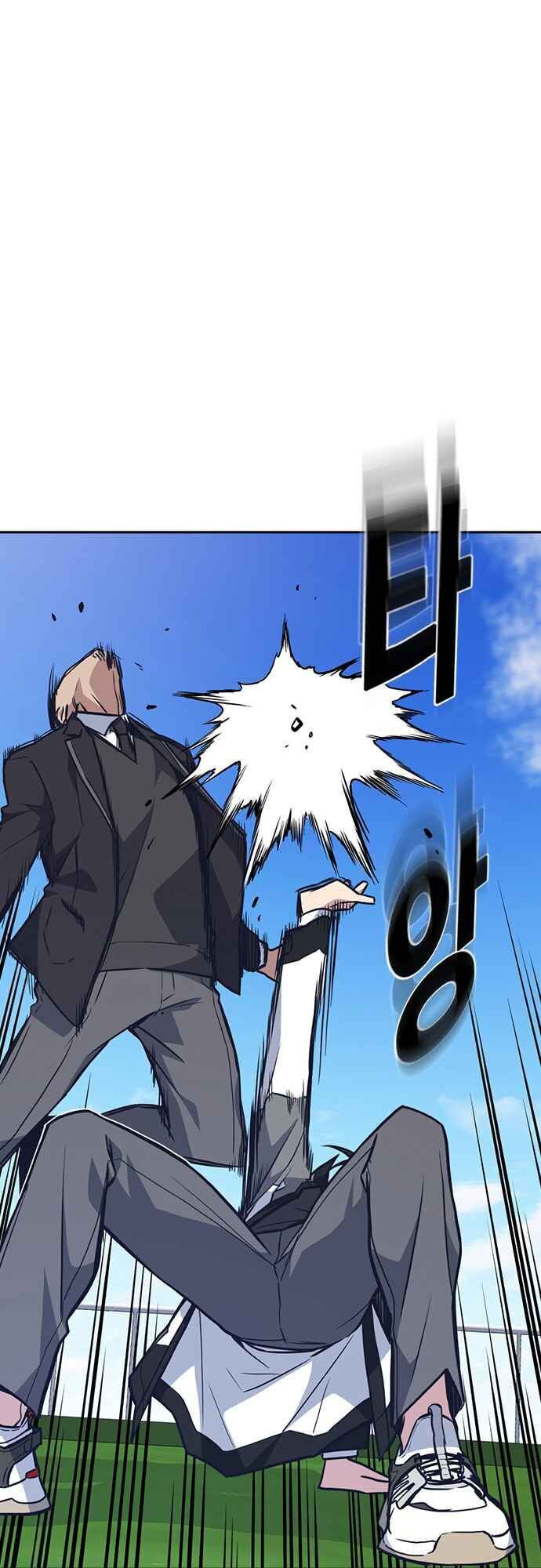 Học Nhóm - Chapter 50 - Page 13