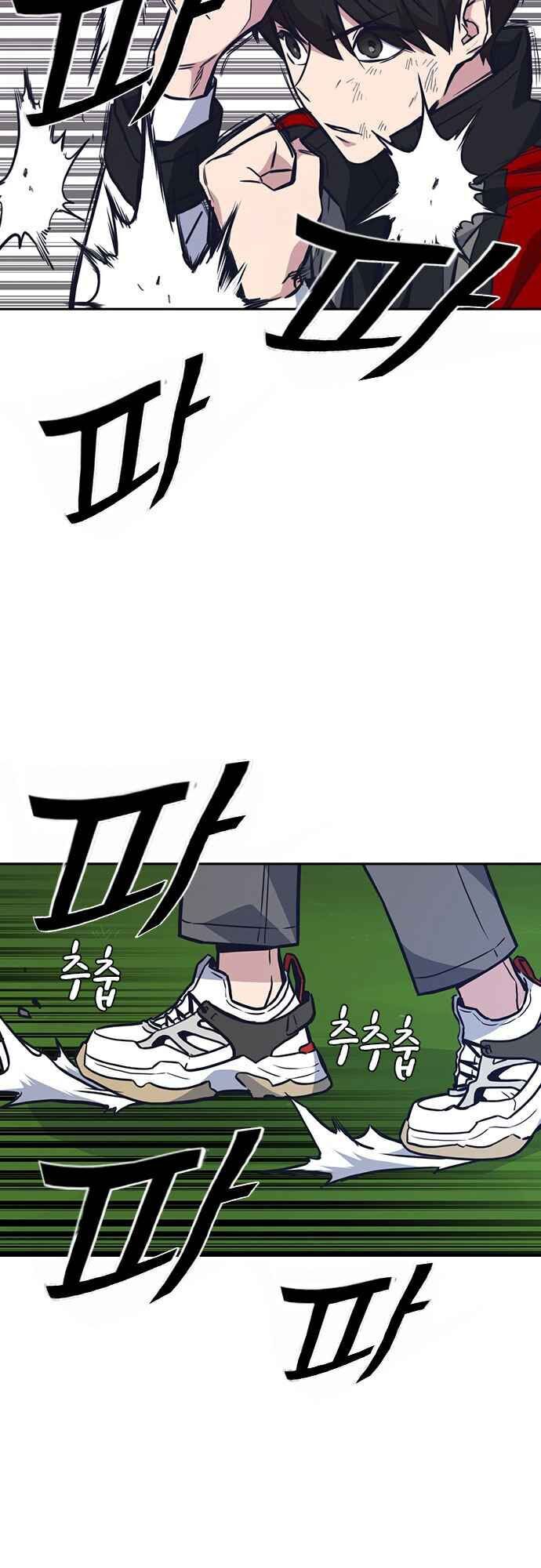 Học Nhóm - Chapter 50 - Page 24