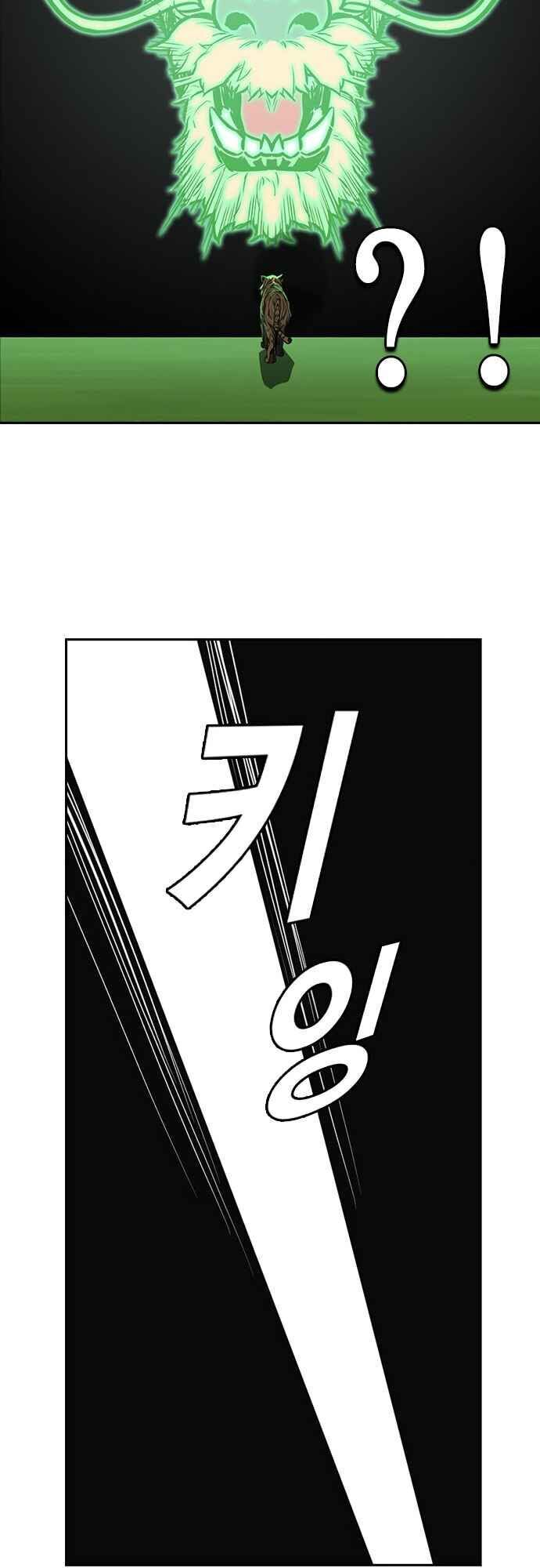 Học Nhóm - Chapter 50 - Page 48