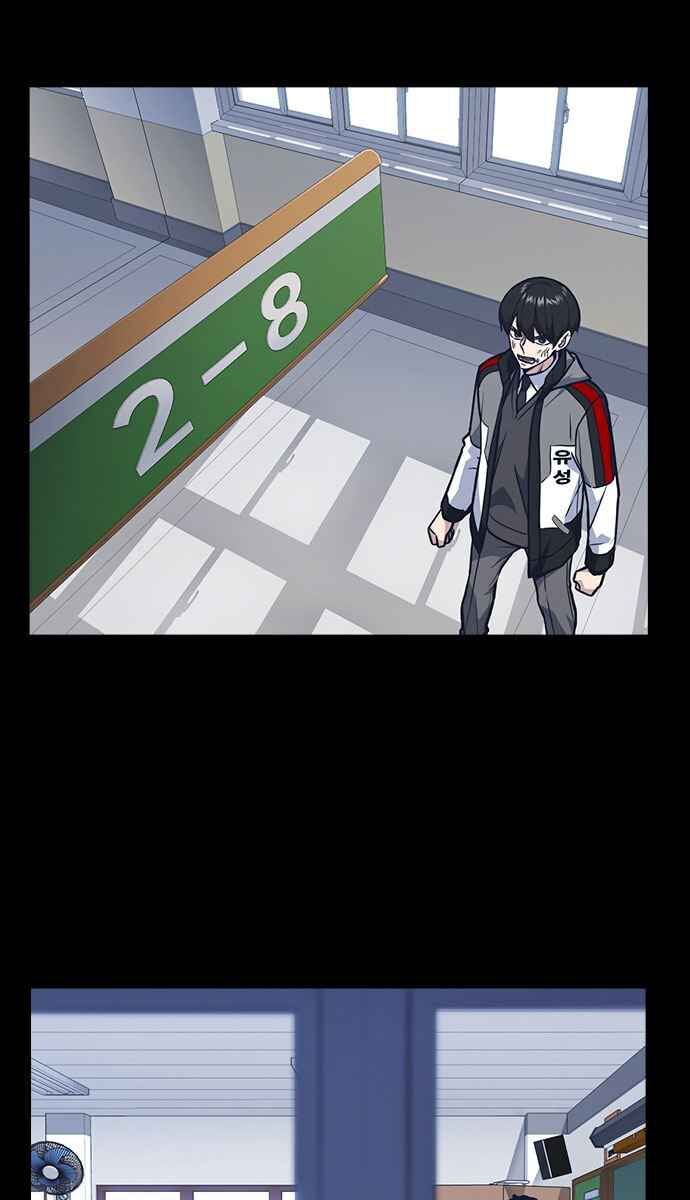 Học Nhóm - Chapter 50 - Page 56