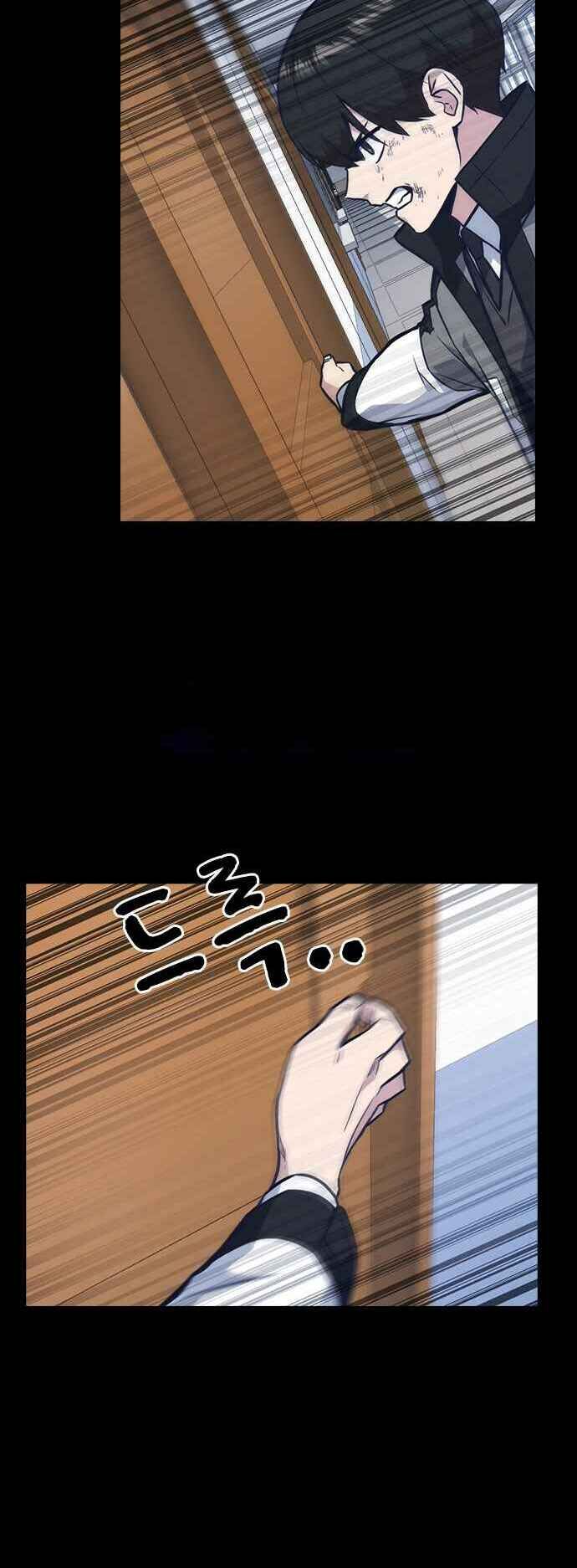 Học Nhóm - Chapter 50 - Page 58