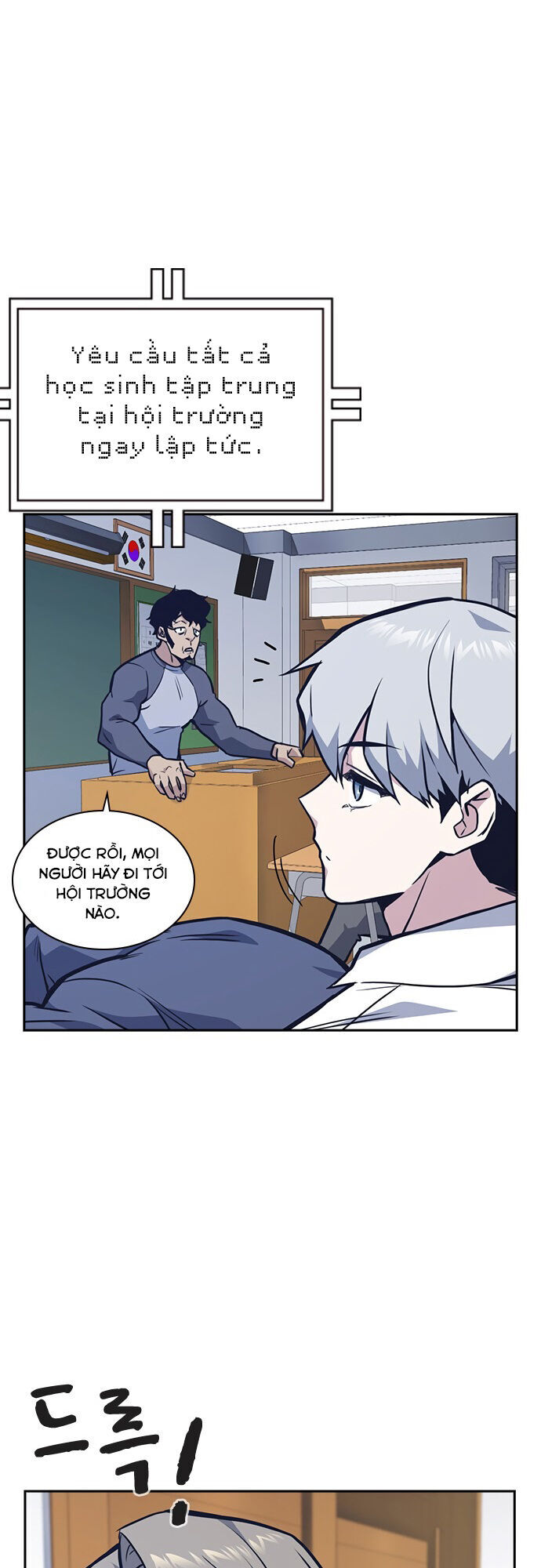 Học Nhóm - Chapter 51 - Page 39