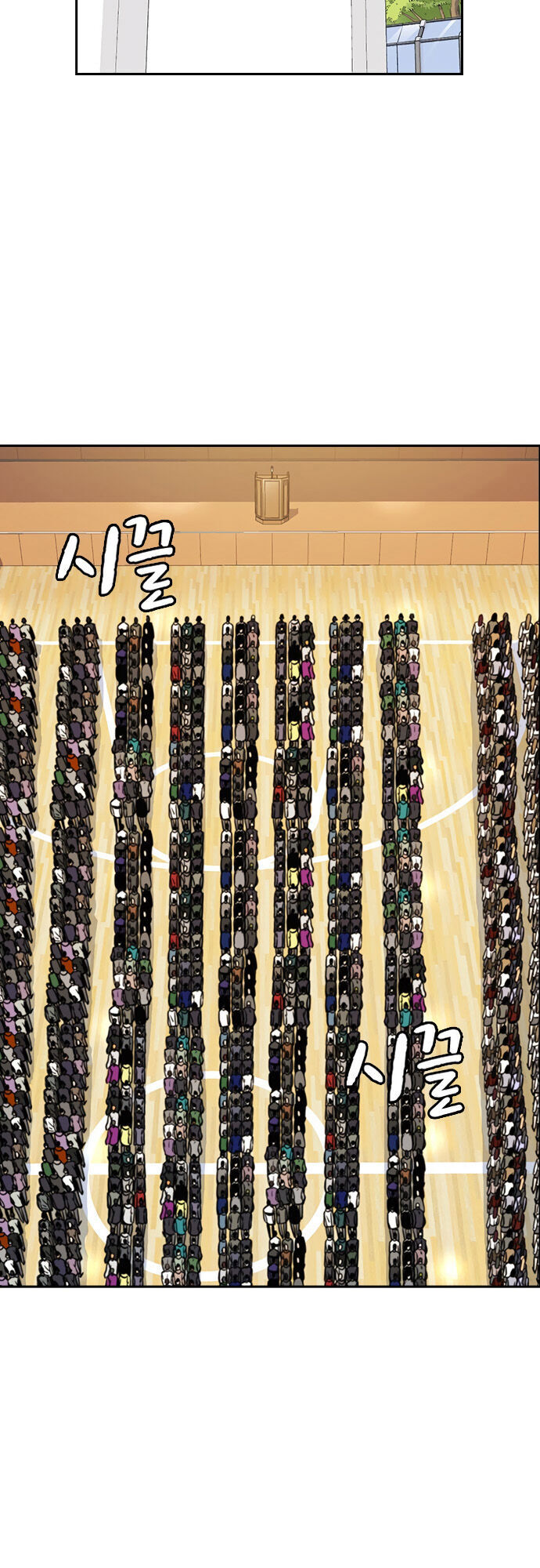 Học Nhóm - Chapter 52 - Page 29