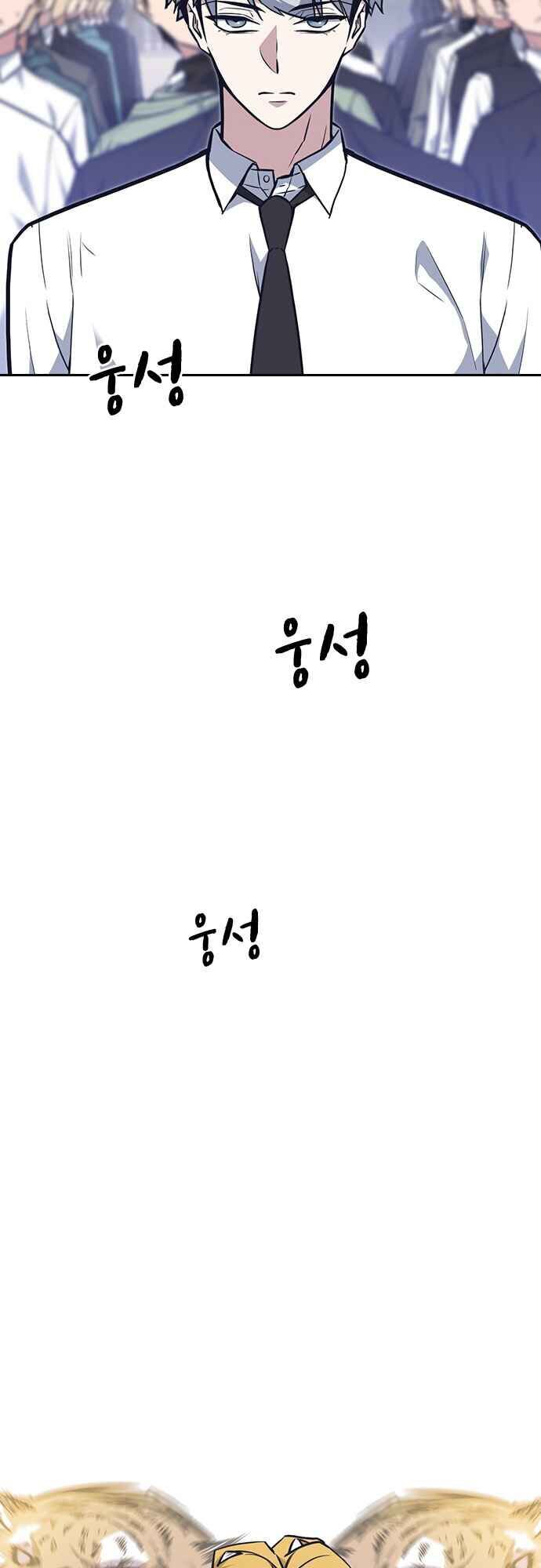 Học Nhóm - Chapter 53 - Page 6