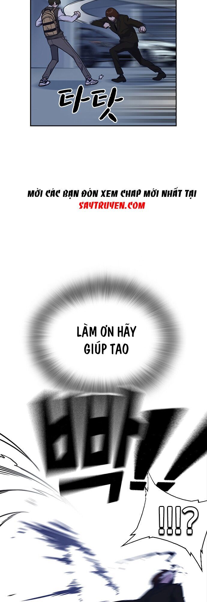 Học Nhóm - Chapter 56 - Page 49