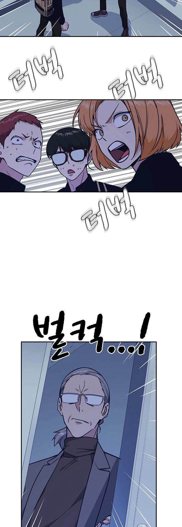 Học Nhóm - Chapter 57 - Page 26