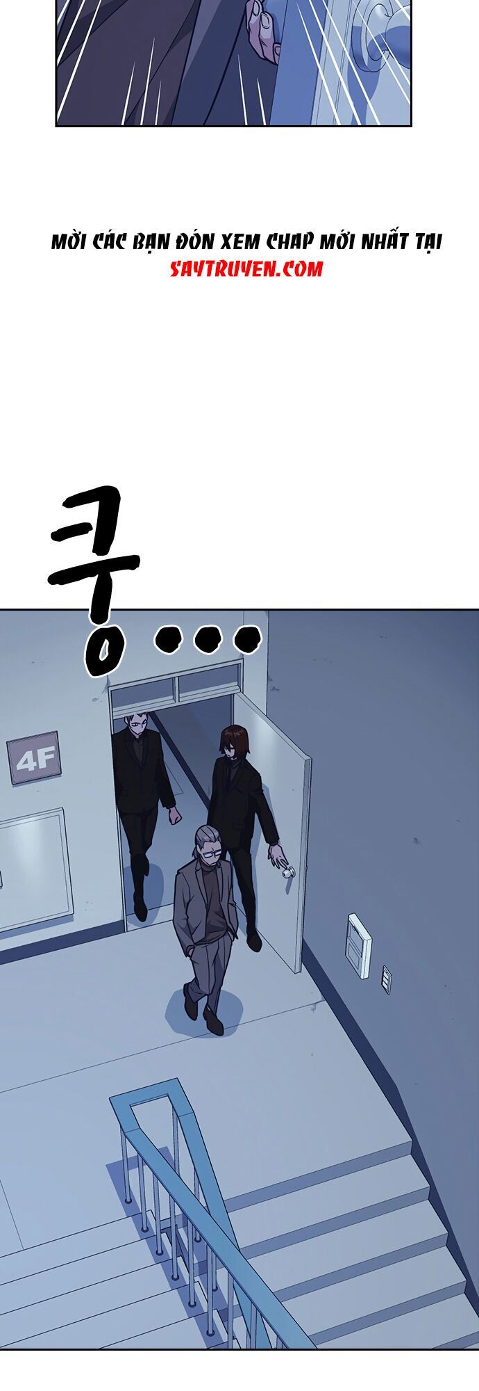 Học Nhóm - Chapter 57 - Page 27