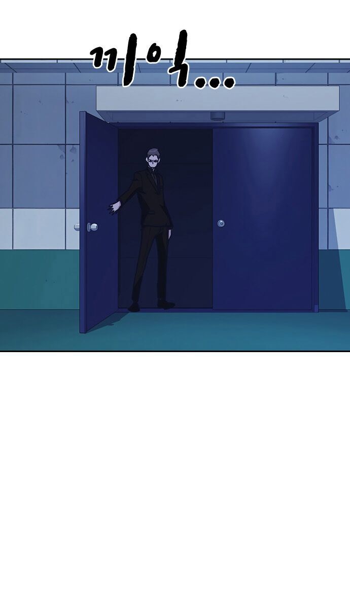 Học Nhóm - Chapter 57 - Page 35