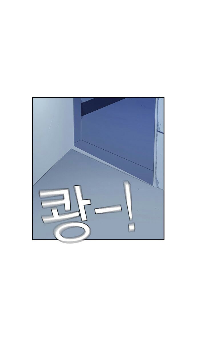 Học Nhóm - Chapter 58 - Page 53