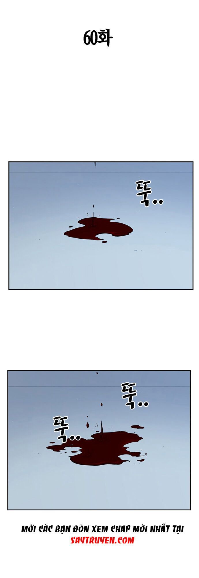 Học Nhóm - Chapter 60 - Page 3