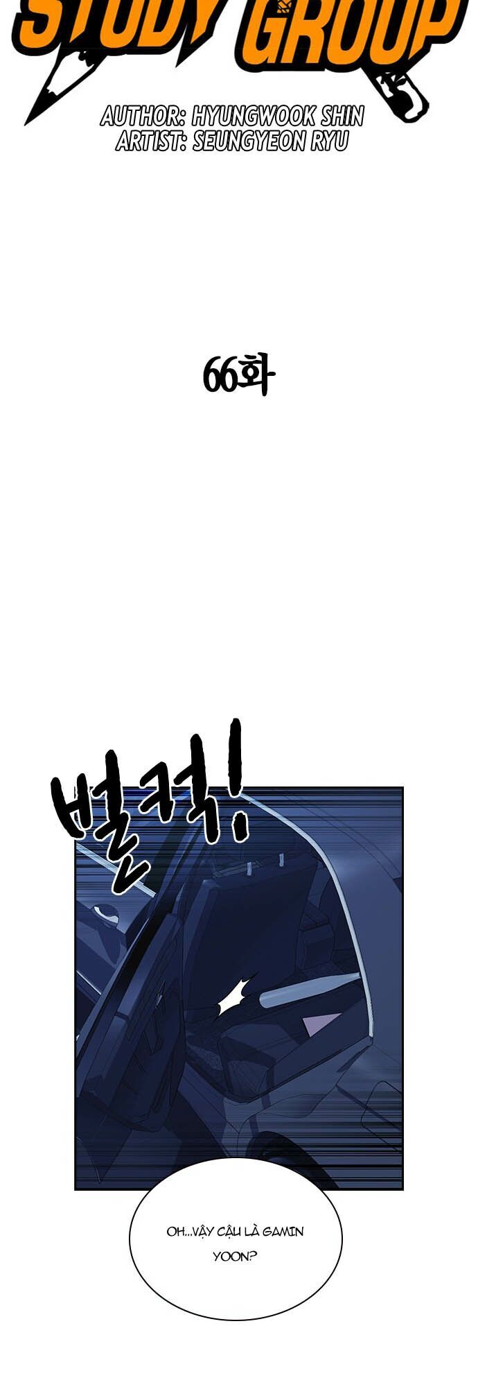 Học Nhóm - Chapter 66 - Page 4