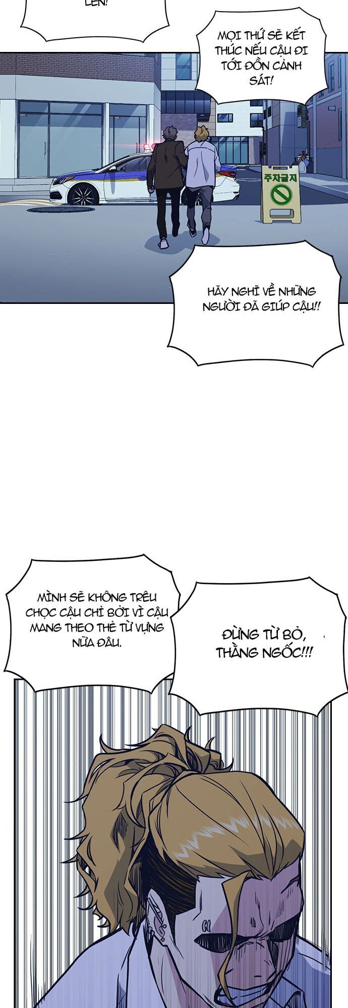 Học Nhóm - Chapter 66 - Page 43