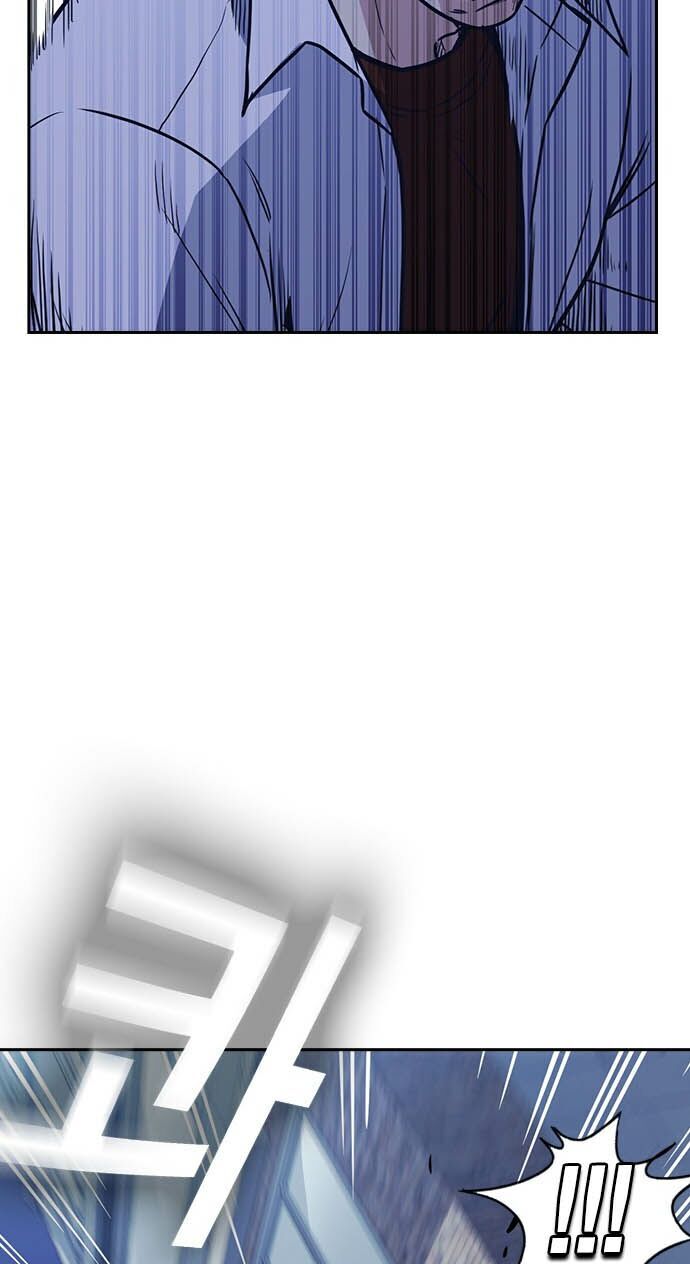 Học Nhóm - Chapter 66 - Page 44