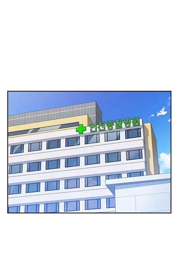 Học Nhóm - Chapter 68 - Page 31