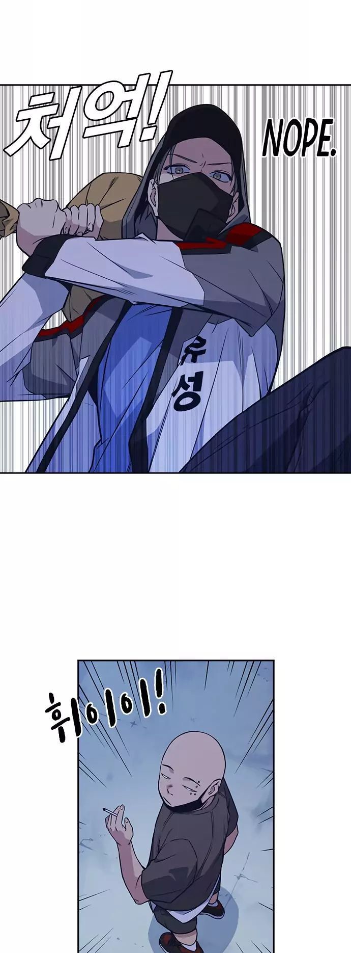 Học Nhóm - Chapter 70 - Page 46