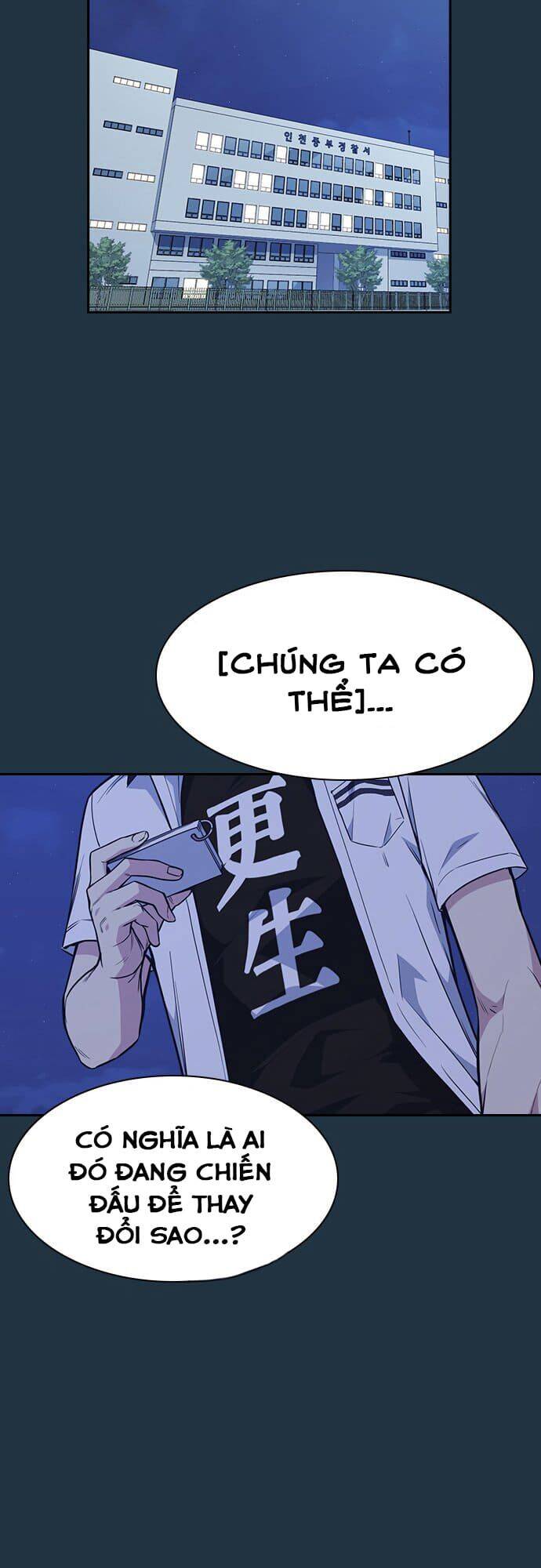 Học Nhóm - Chapter 73 - Page 13