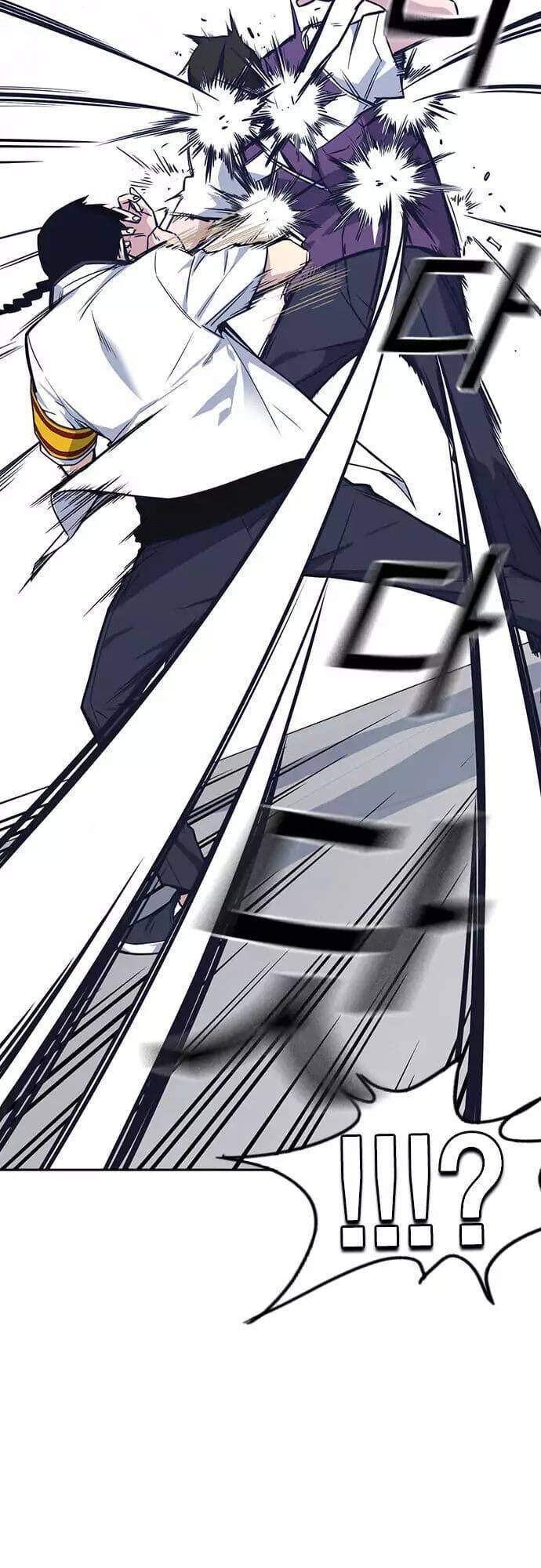 Học Nhóm - Chapter 75 - Page 17