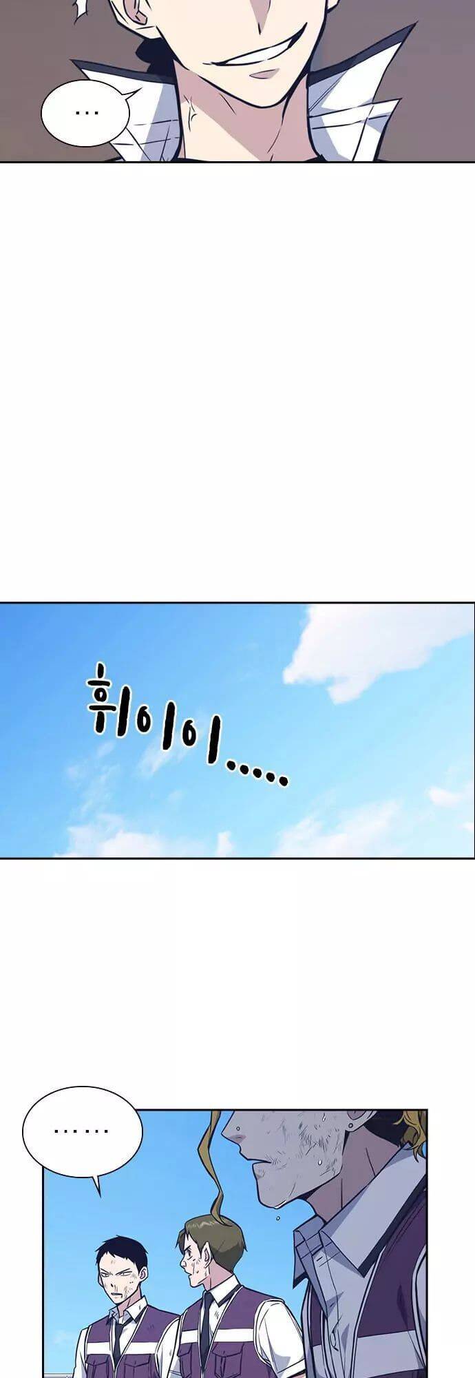 Học Nhóm - Chapter 75 - Page 37