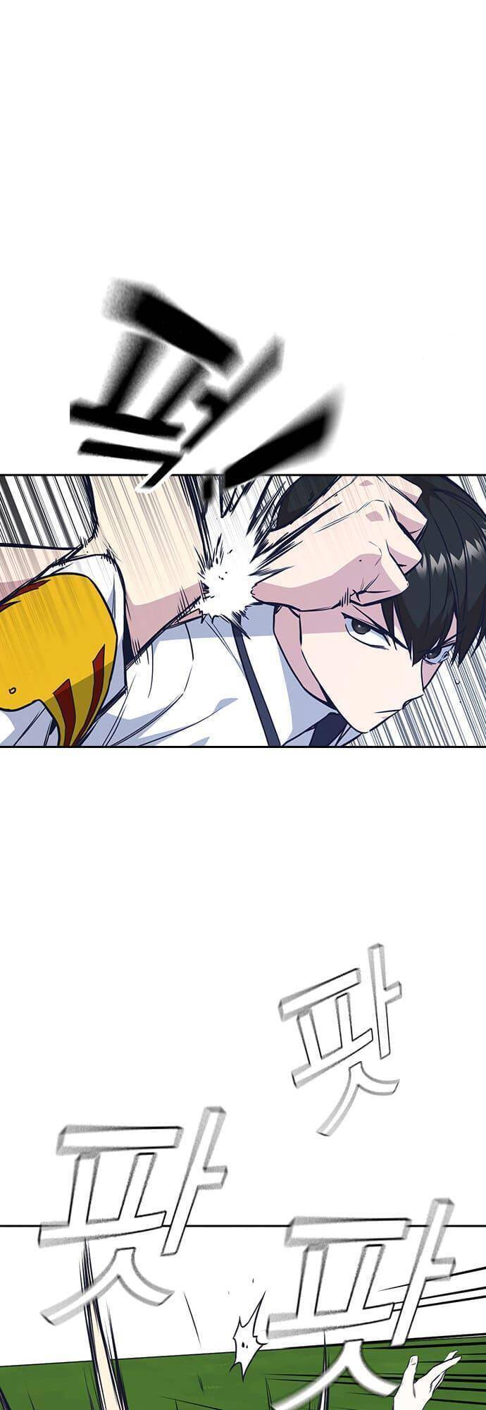 Học Nhóm - Chapter 76 - Page 20