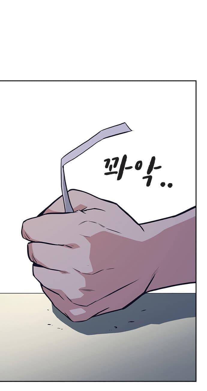 Học Nhóm - Chapter 76 - Page 64