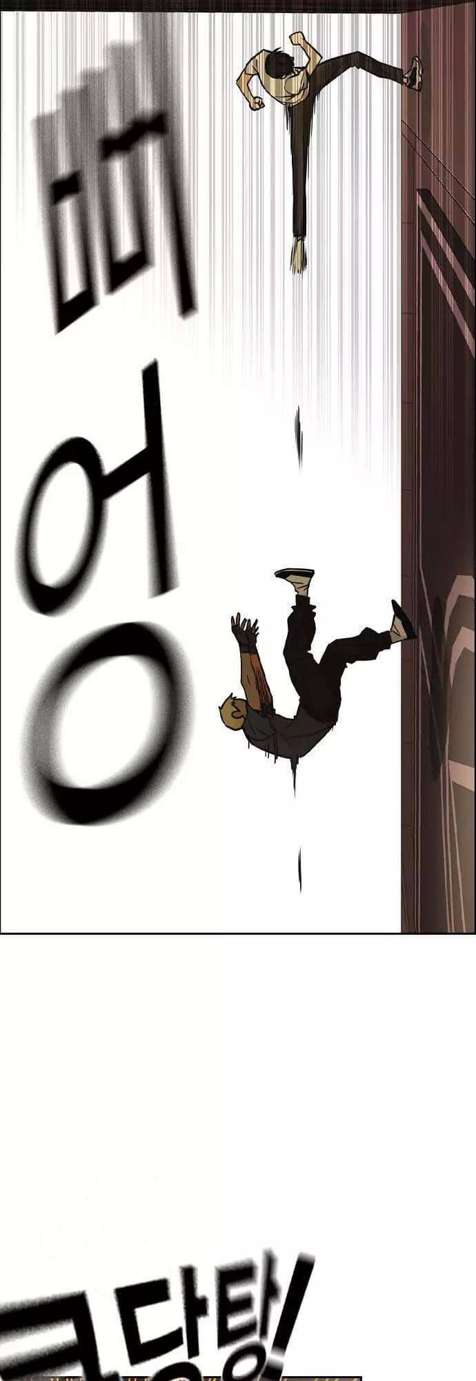 Học Nhóm - Chapter 78 - Page 31