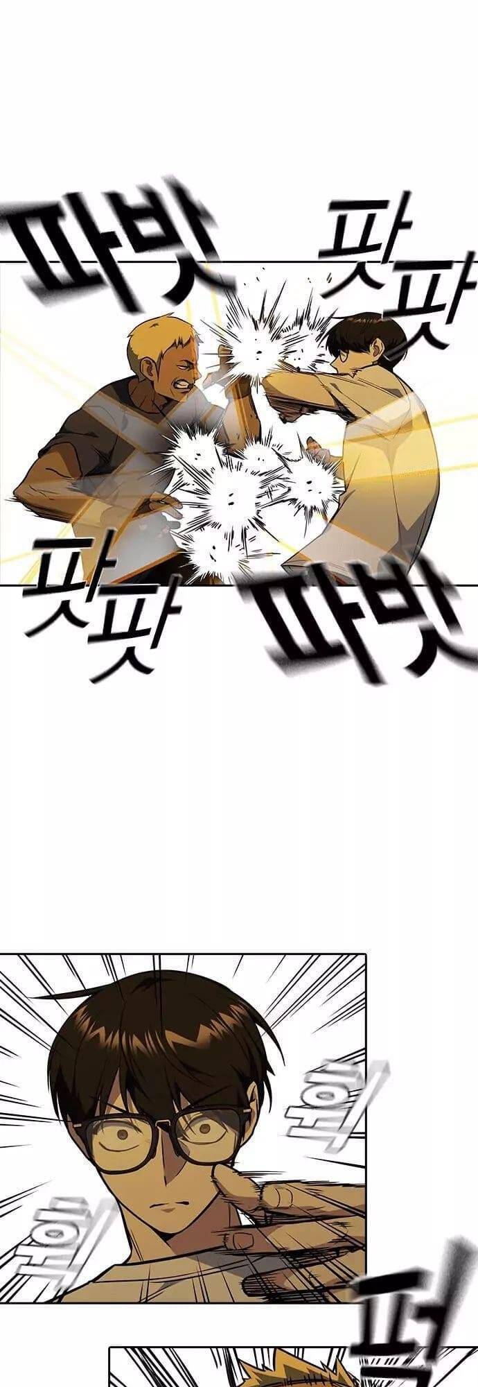 Học Nhóm - Chapter 78 - Page 35