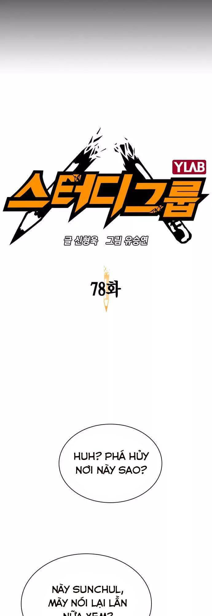 Học Nhóm - Chapter 78 - Page 5