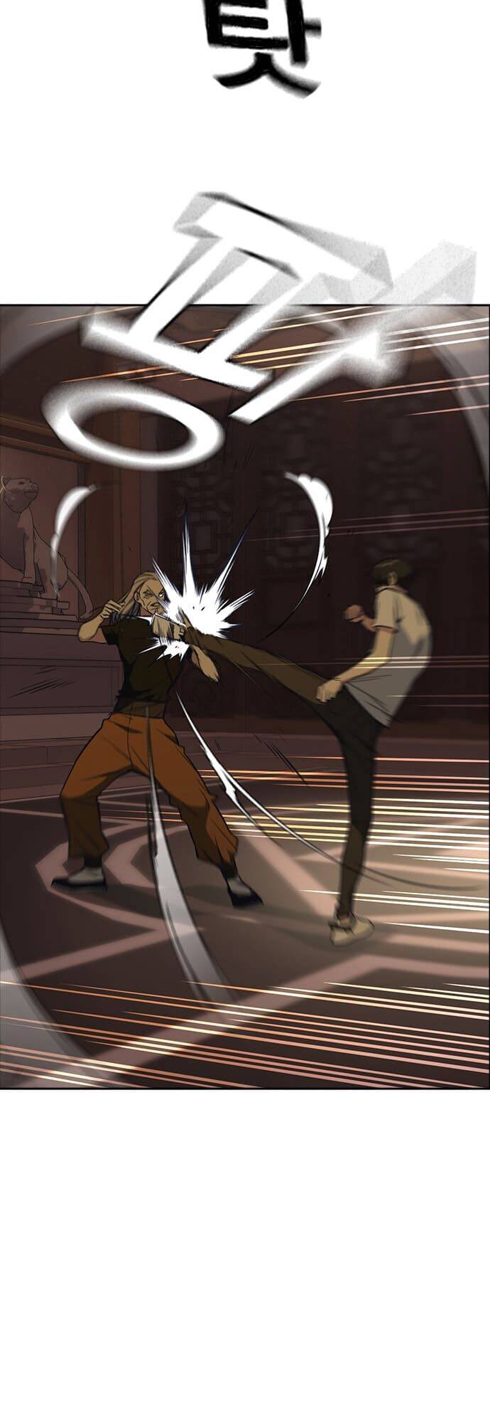 Học Nhóm - Chapter 79 - Page 16