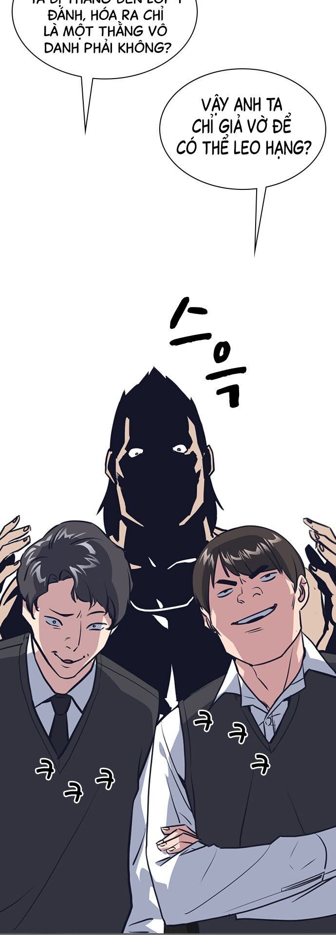 Học Nhóm - Chapter 8 - Page 3