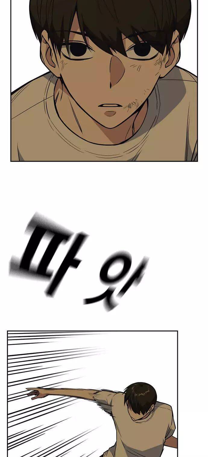 Học Nhóm - Chapter 80 - Page 5