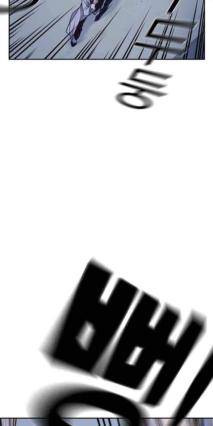 Học Nhóm - Chapter 86 - Page 14