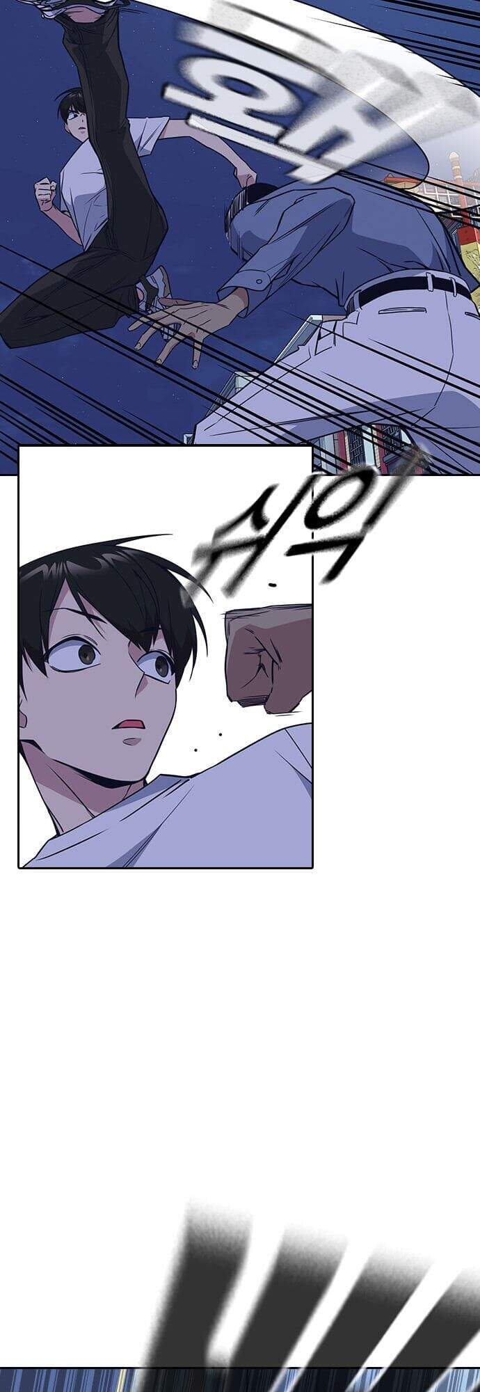 Học Nhóm - Chapter 88 - Page 21