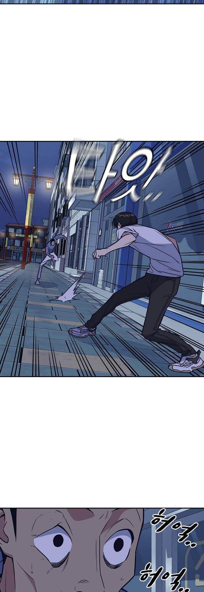 Học Nhóm - Chapter 88 - Page 23