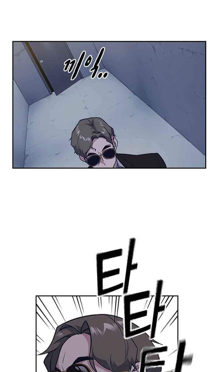 Học Nhóm - Chapter 89 - Page 32